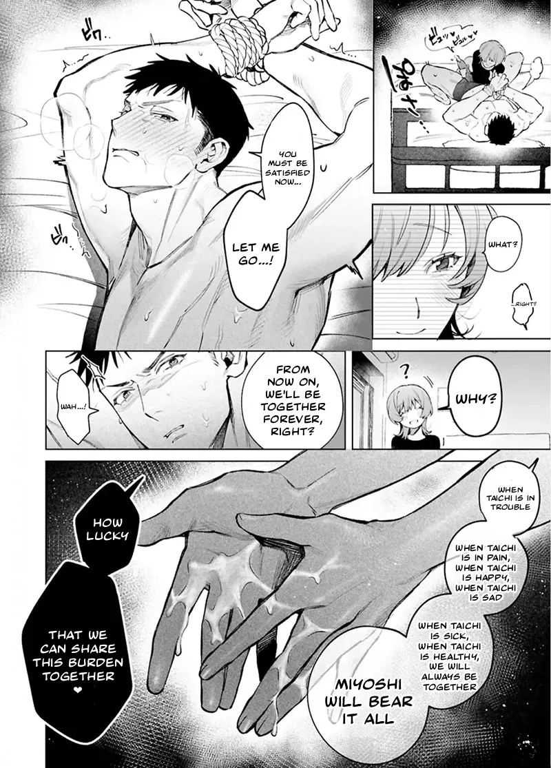Miyoshi-chan to Taichi-kun 15
