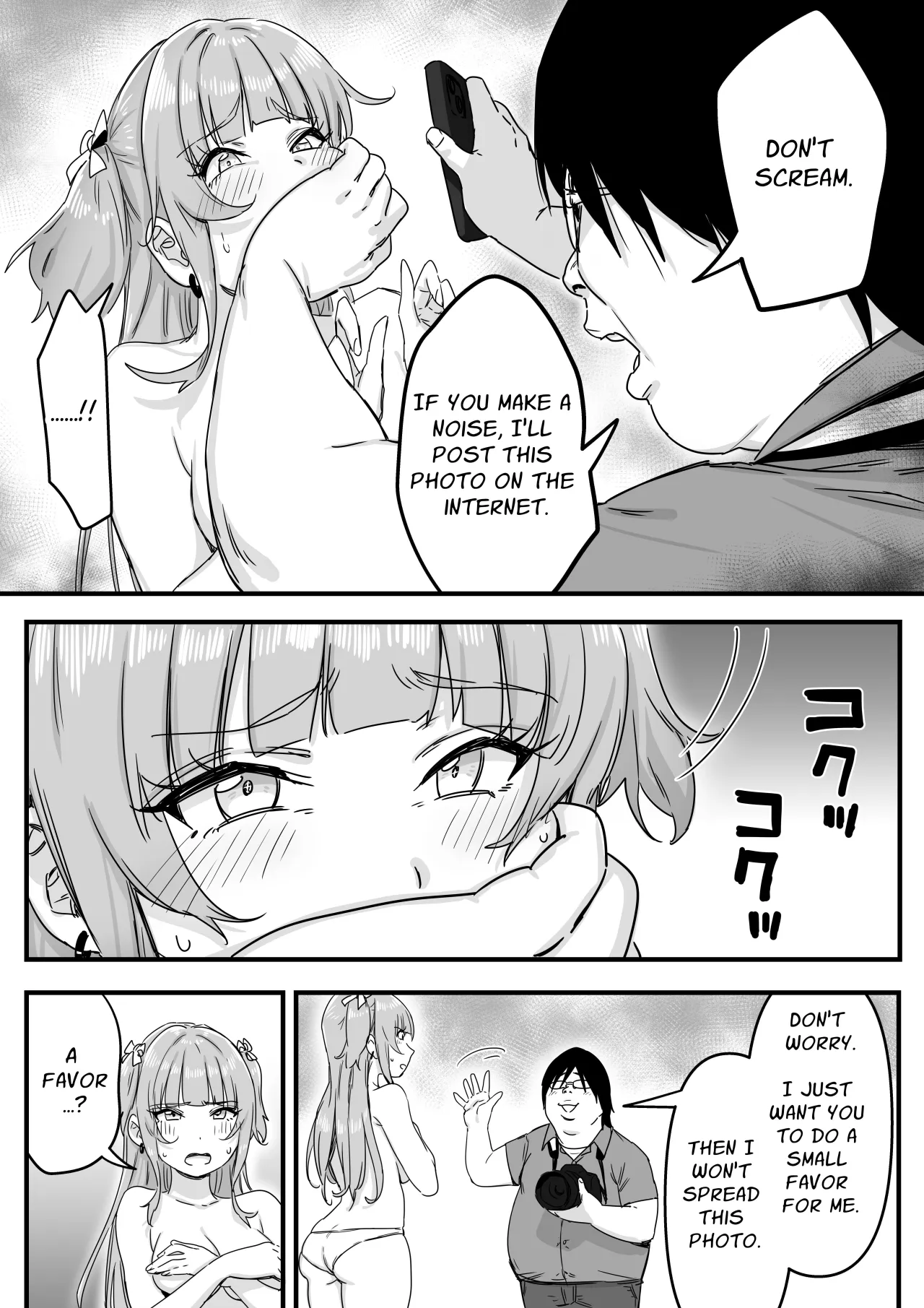 Mizugi Idol no Nama Oppai wo Minna no Mae de Sarashitai 15