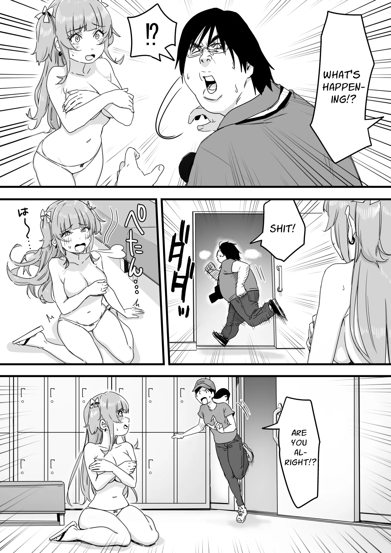 Mizugi Idol no Nama Oppai wo Minna no Mae de Sarashitai 19