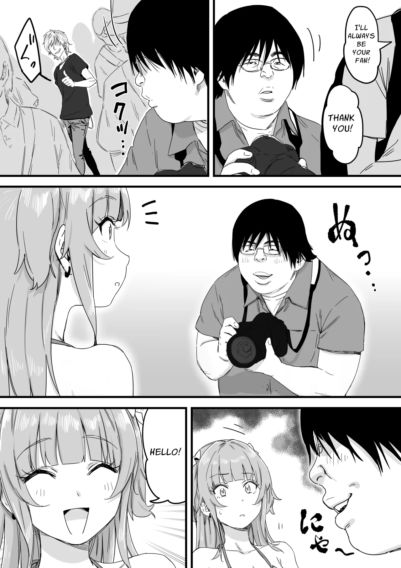 Mizugi Idol no Nama Oppai wo Minna no Mae de Sarashitai 29