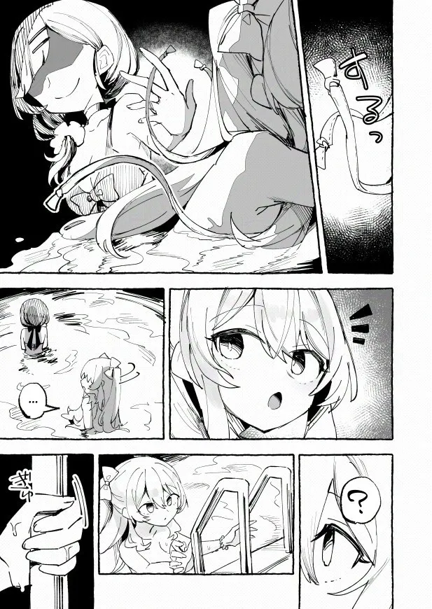 Mizugi to Shuuchi to Itazura to -Classmate ni Sarasareta Namachichi- + ~IF Story~ 14