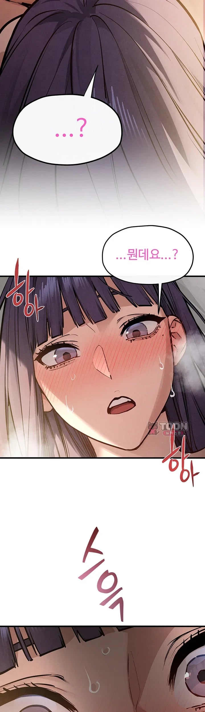 Moby Dick Raw Chapter 108 - Page 16