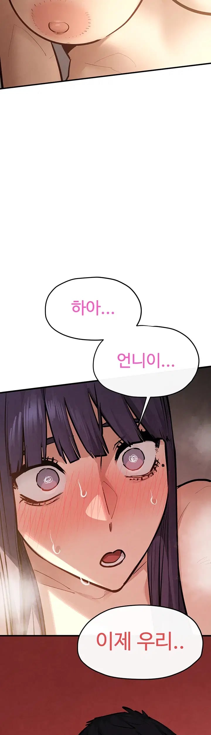 Moby Dick Raw Chapter 108 - Page 24