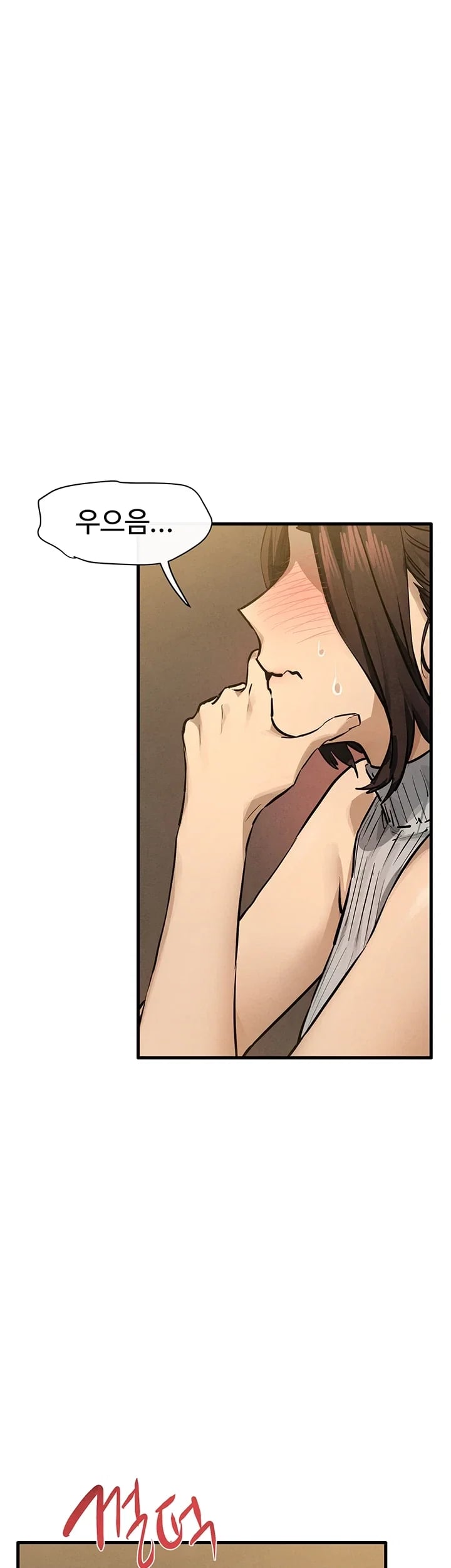 Moby Dick Raw Chapter 108 - Page 28