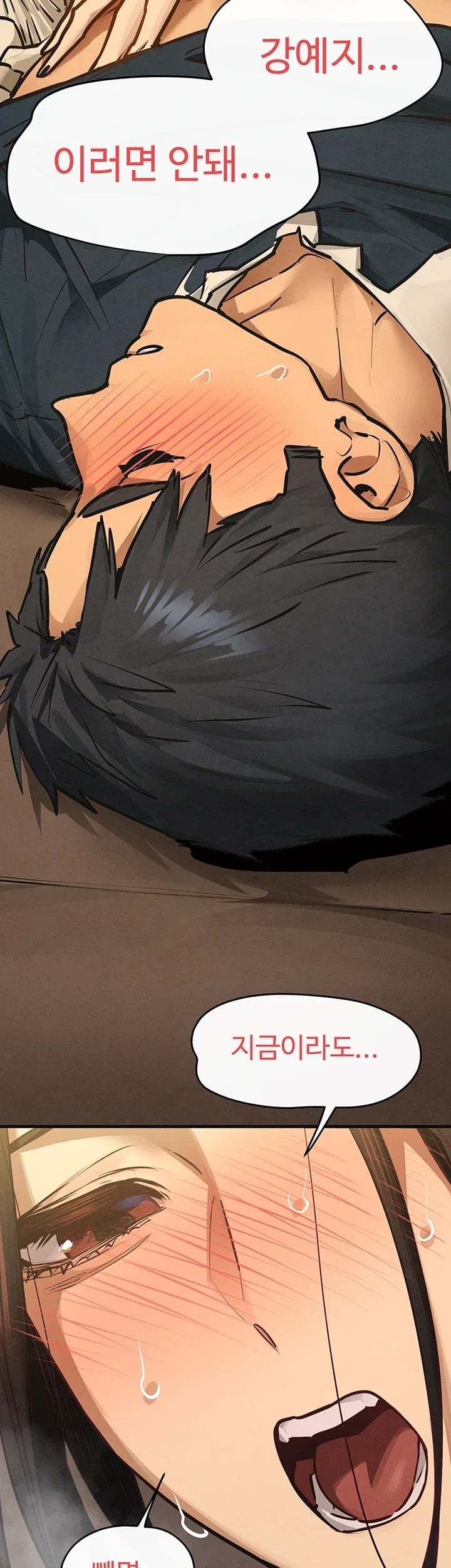 Moby Dick Raw Chapter 109 - Page 26