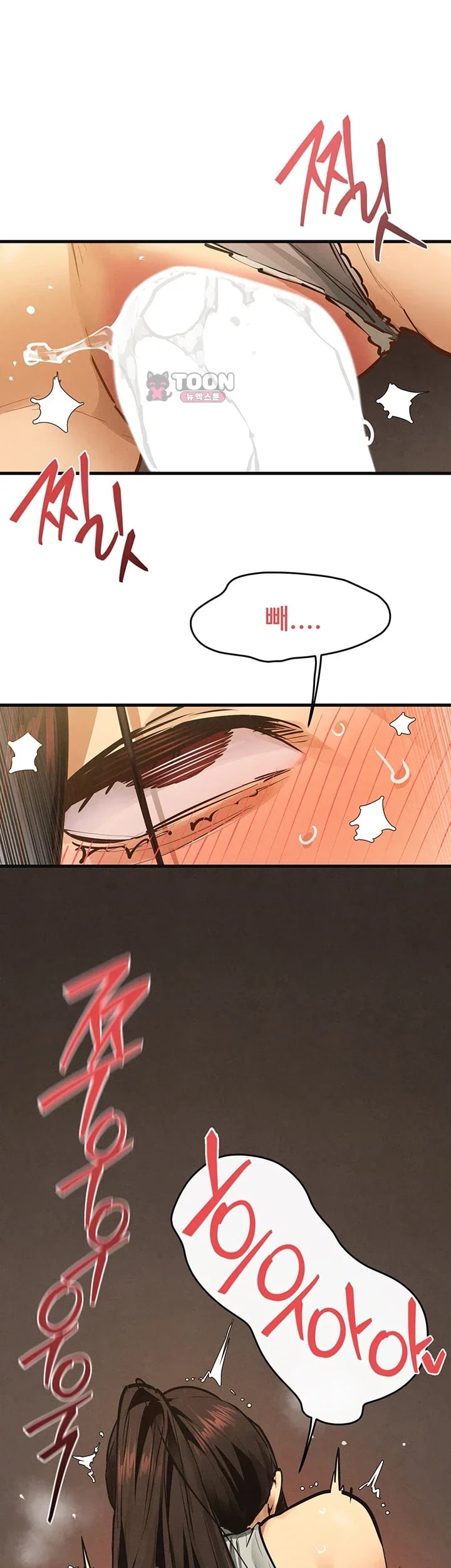 Moby Dick Raw Chapter 109 - Page 28
