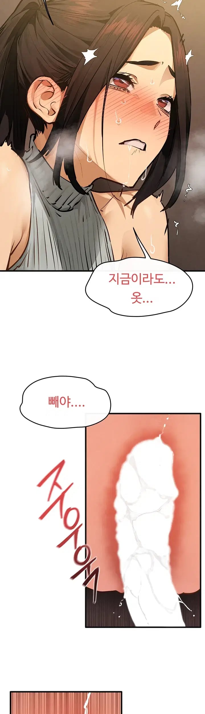 Moby Dick Raw Chapter 109 - Page 30