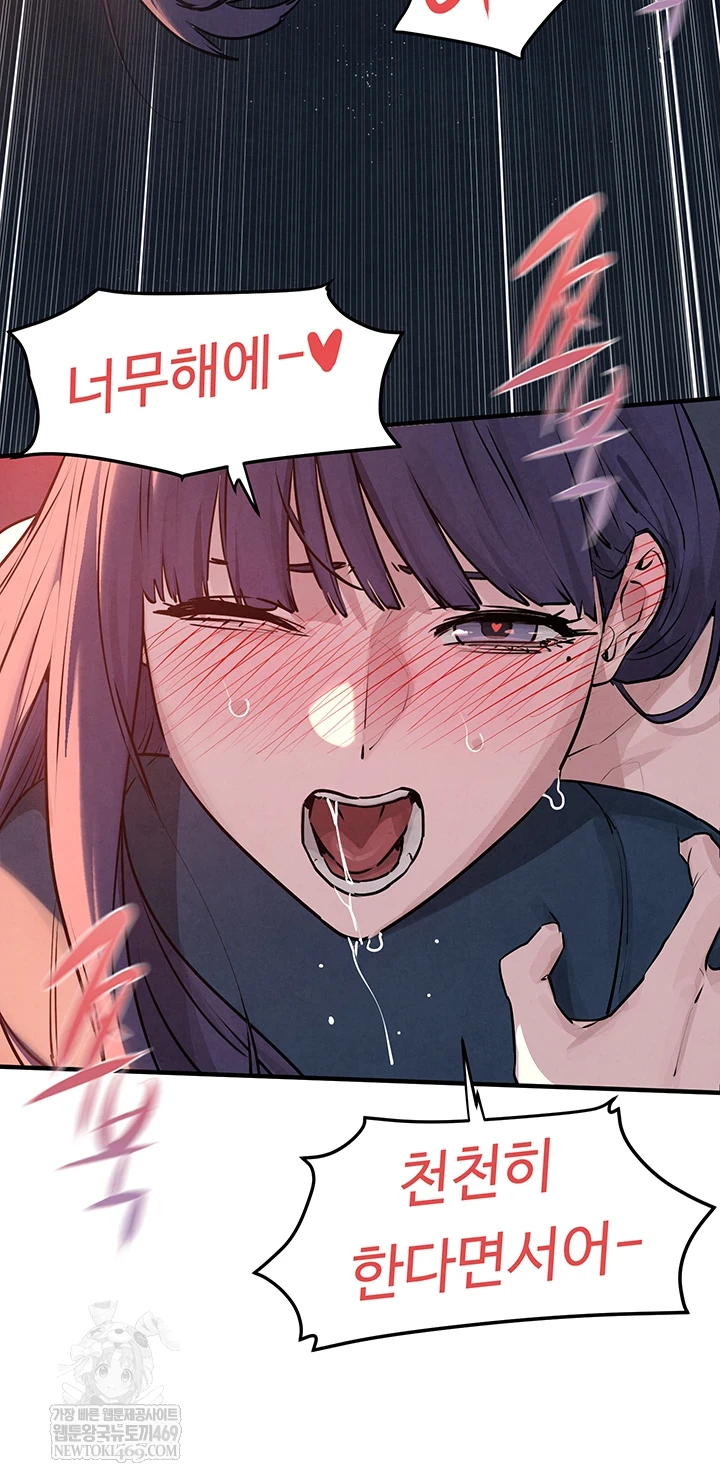 Moby Dick Raw 21