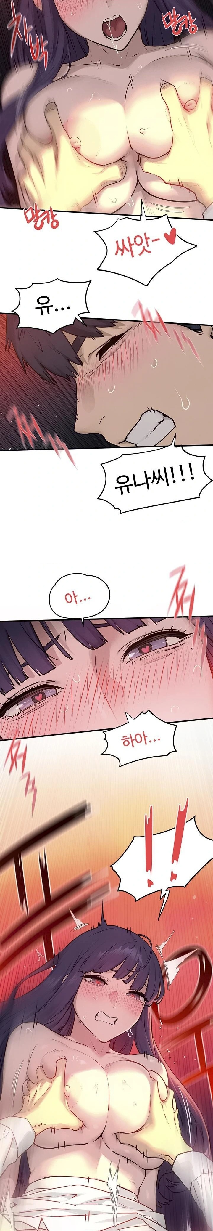 Moby Dick Raw 11