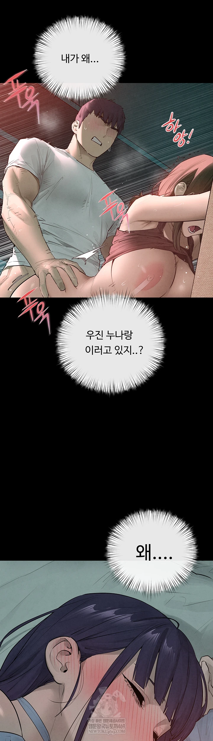 Moby Dick Raw 11