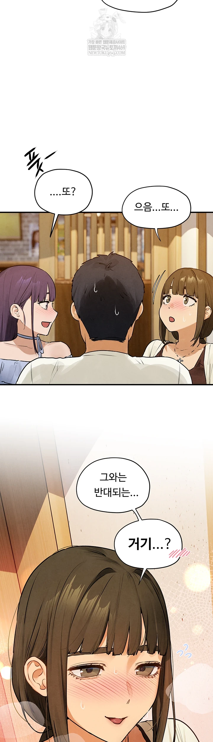 Moby Dick Raw 21