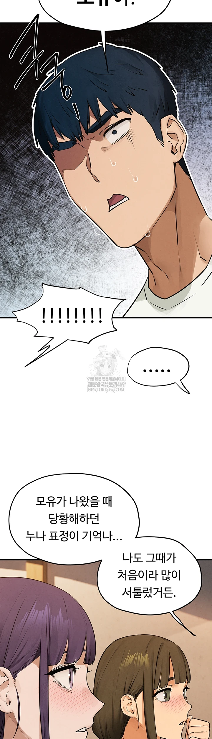 Moby Dick Raw 27