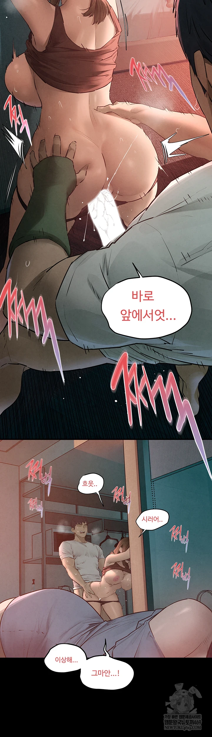 Moby Dick Raw 10