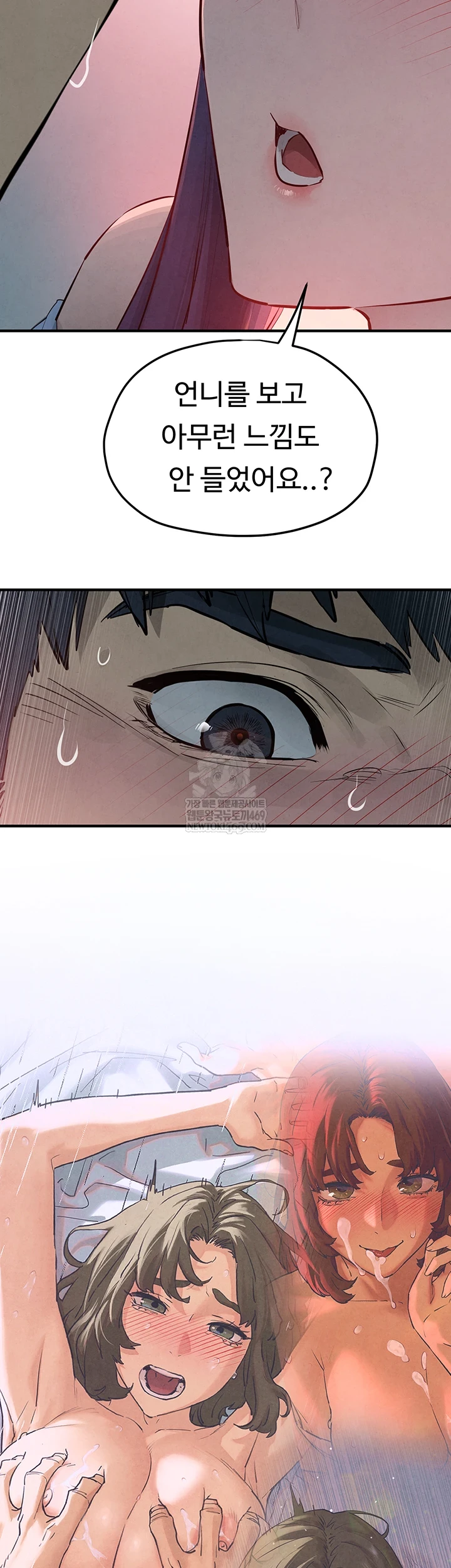 Moby Dick Raw 23