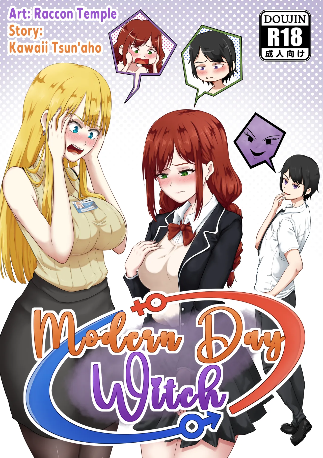 Modern Day Witch 1 1