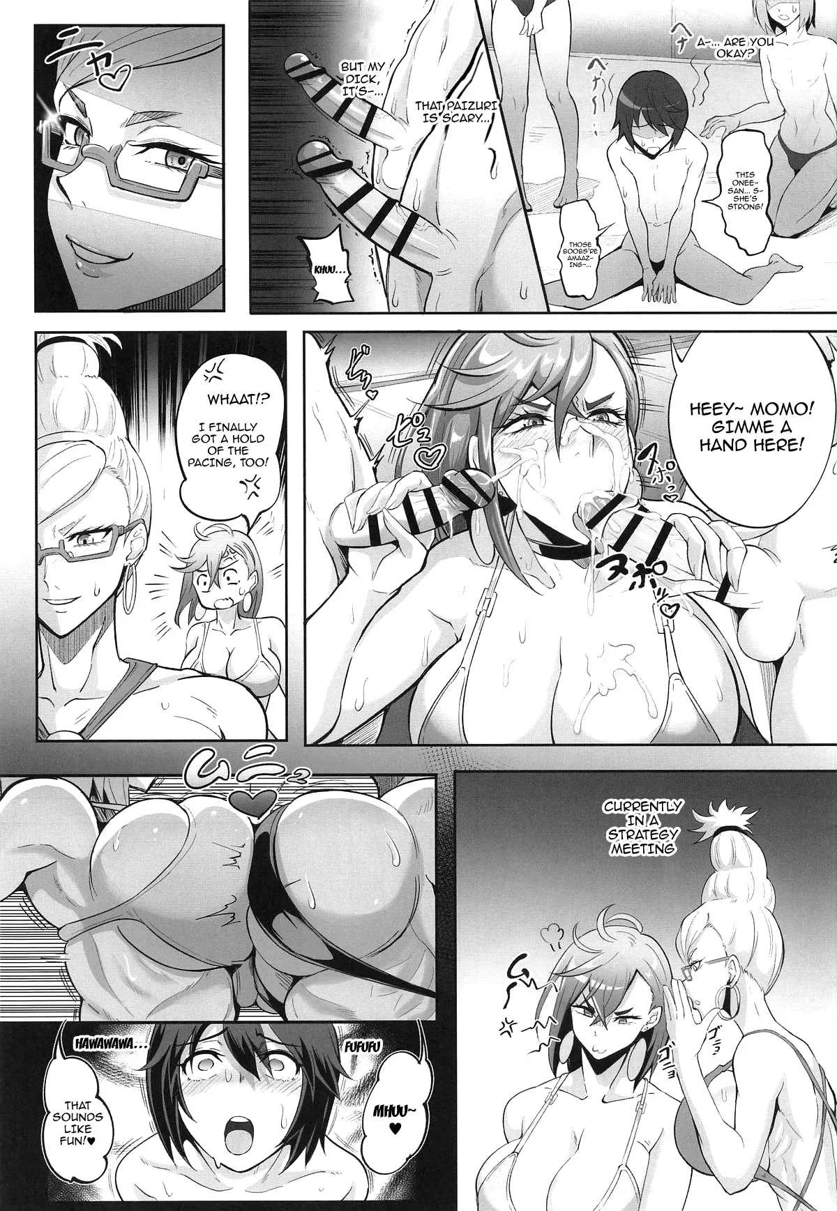 MOE/MOE/MOMO 2 12
