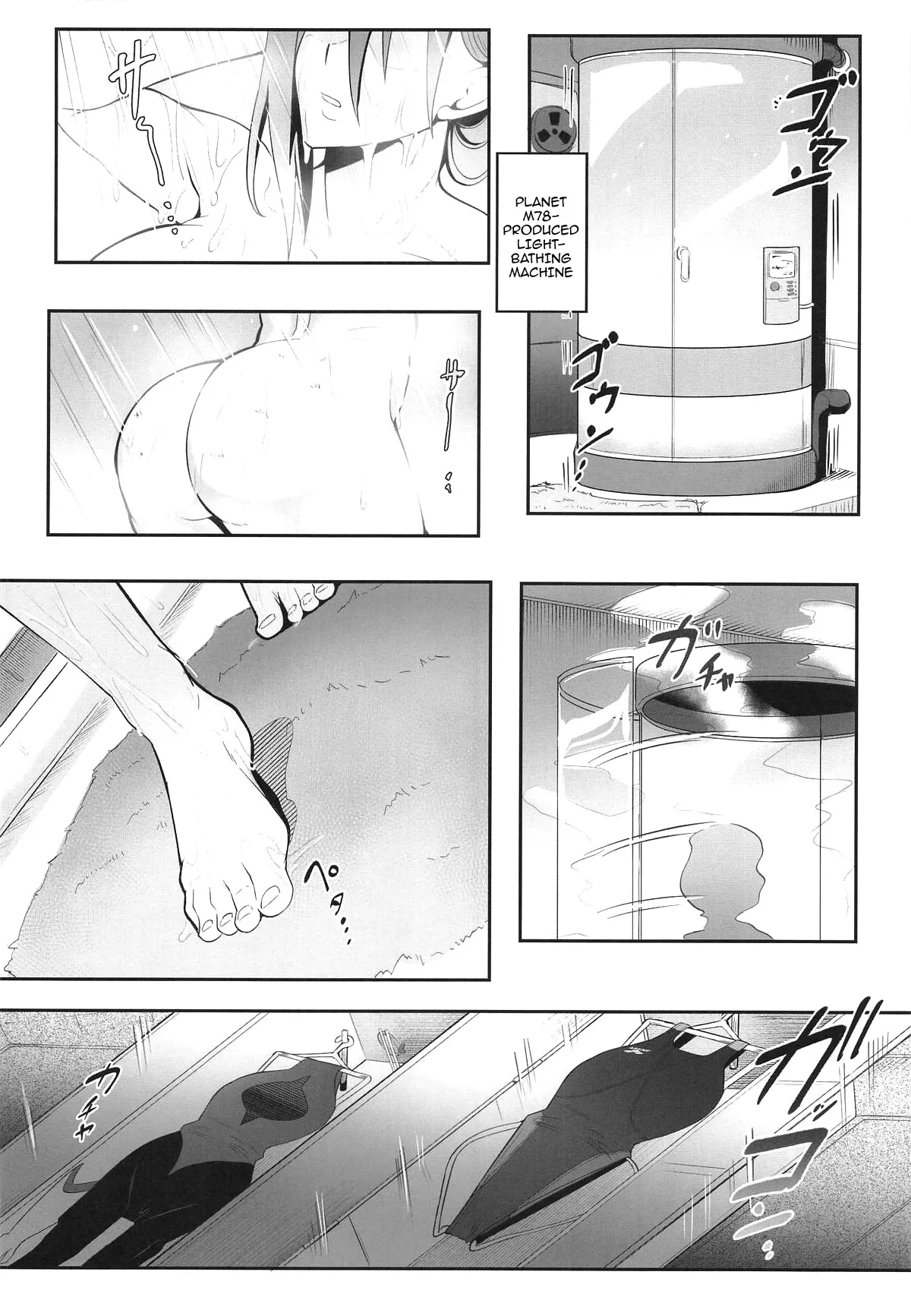 MOE/MOE/MOMO 2 25
