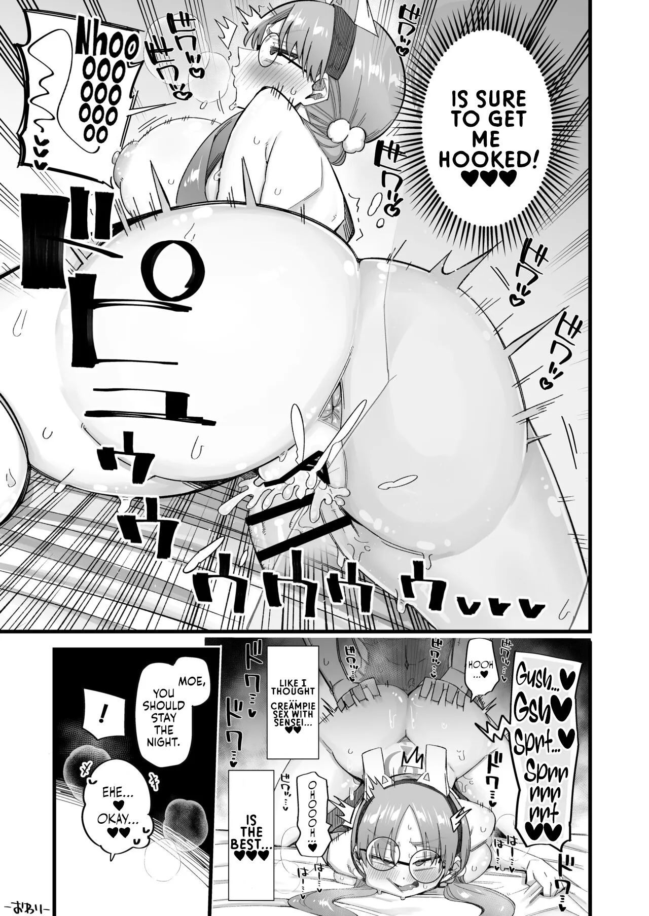 Moe wa Sensei de Hametsu shitai 2 21
