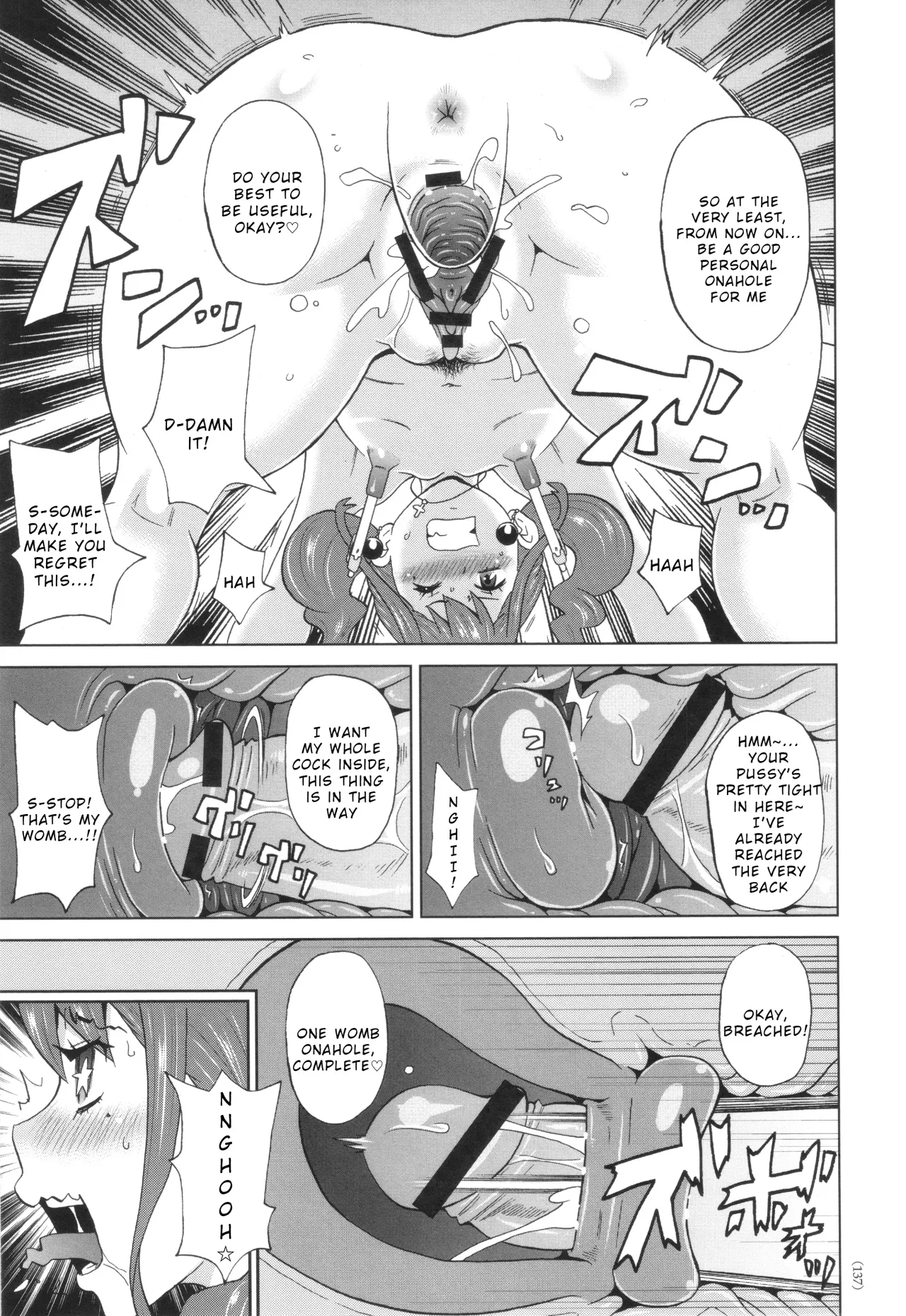 Momobukuro Sensei no Miracle Chibukuro 17