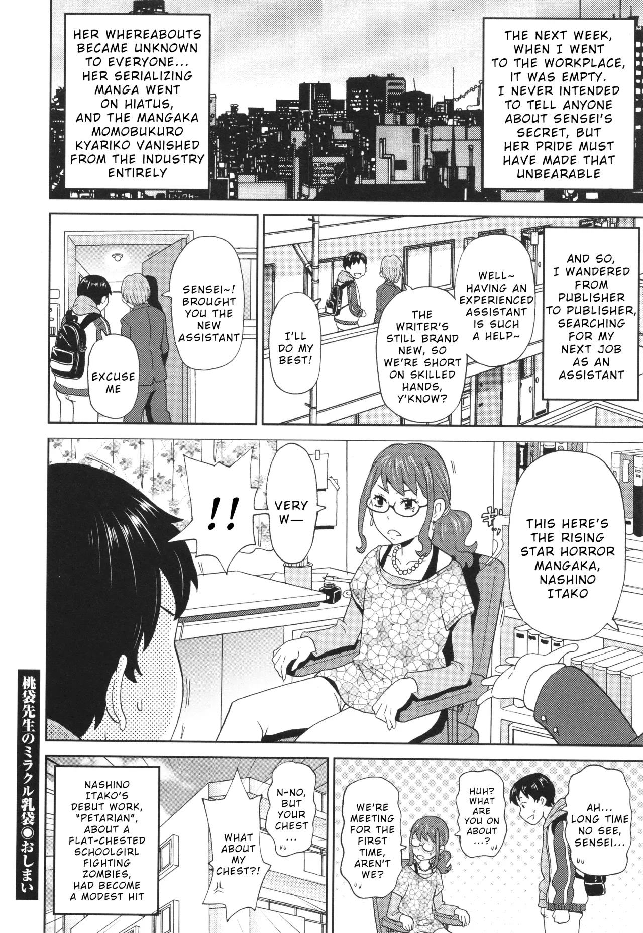 Momobukuro Sensei no Miracle Chibukuro 24