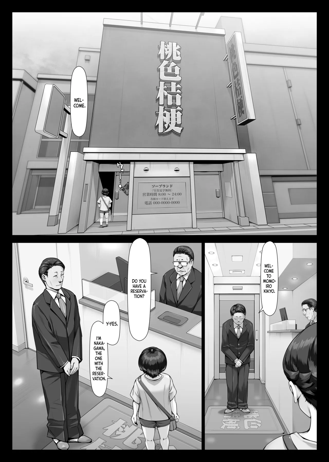 Momoiro Kikyou Boku no Hajimete wa Toshiue Bakunyuu Soap-jou 5