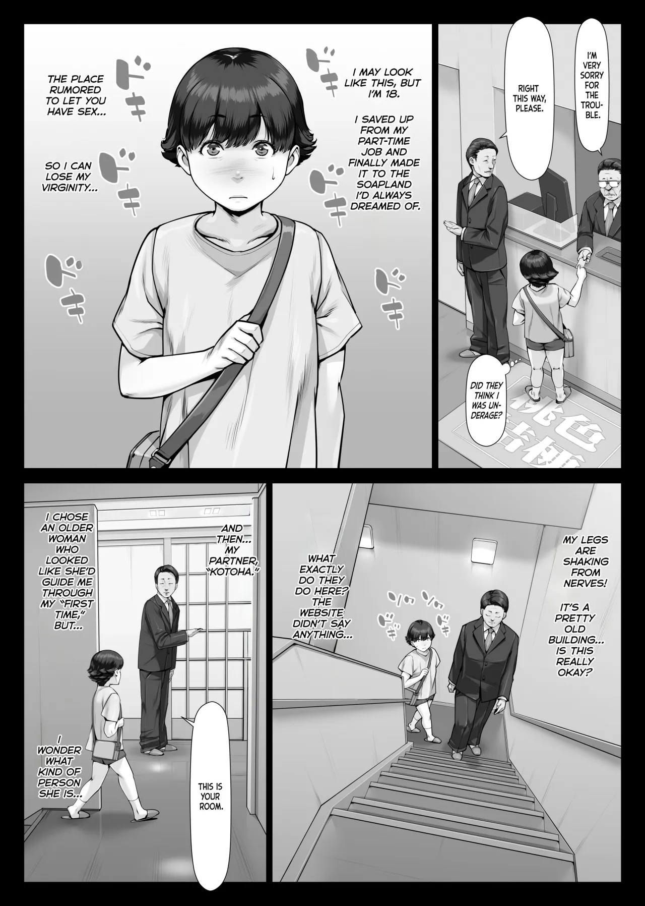 Momoiro Kikyou Boku no Hajimete wa Toshiue Bakunyuu Soap-jou 7