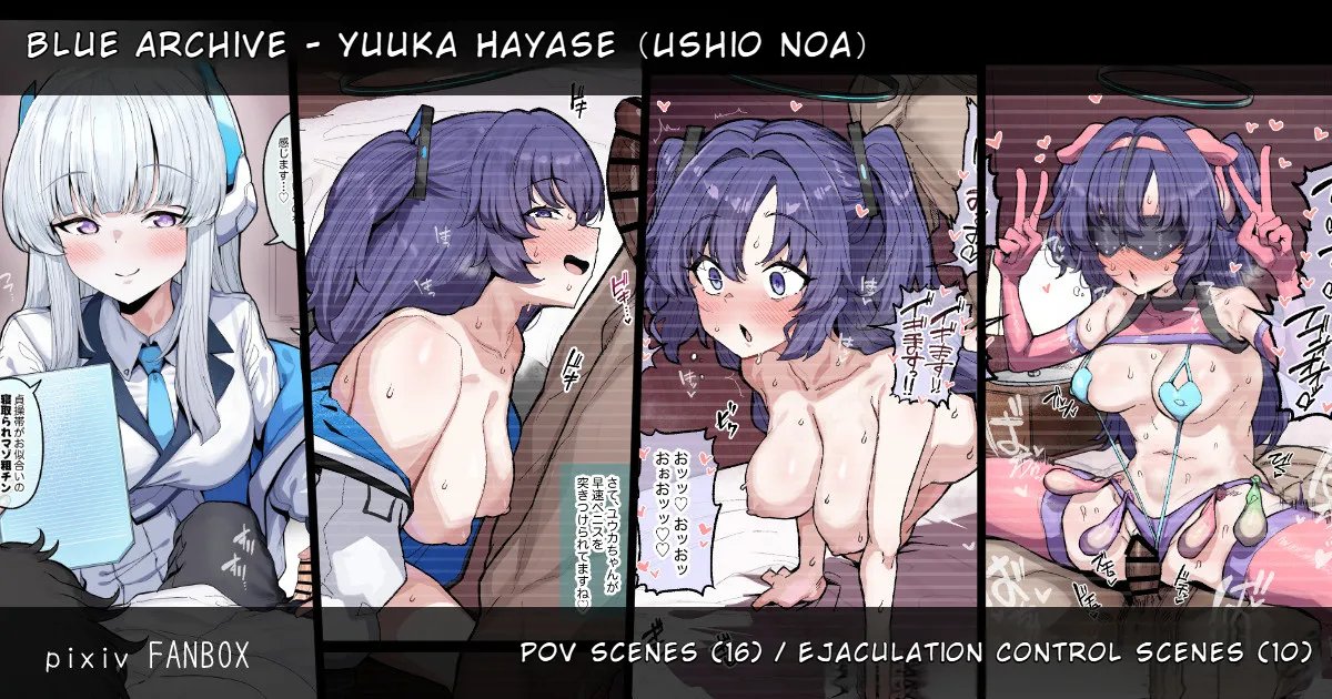 [Momonosuke (Momokan)] Yuuka Hayase – POV Style Footage While Ushio Controls His Ejaculation With a Handjob 1
