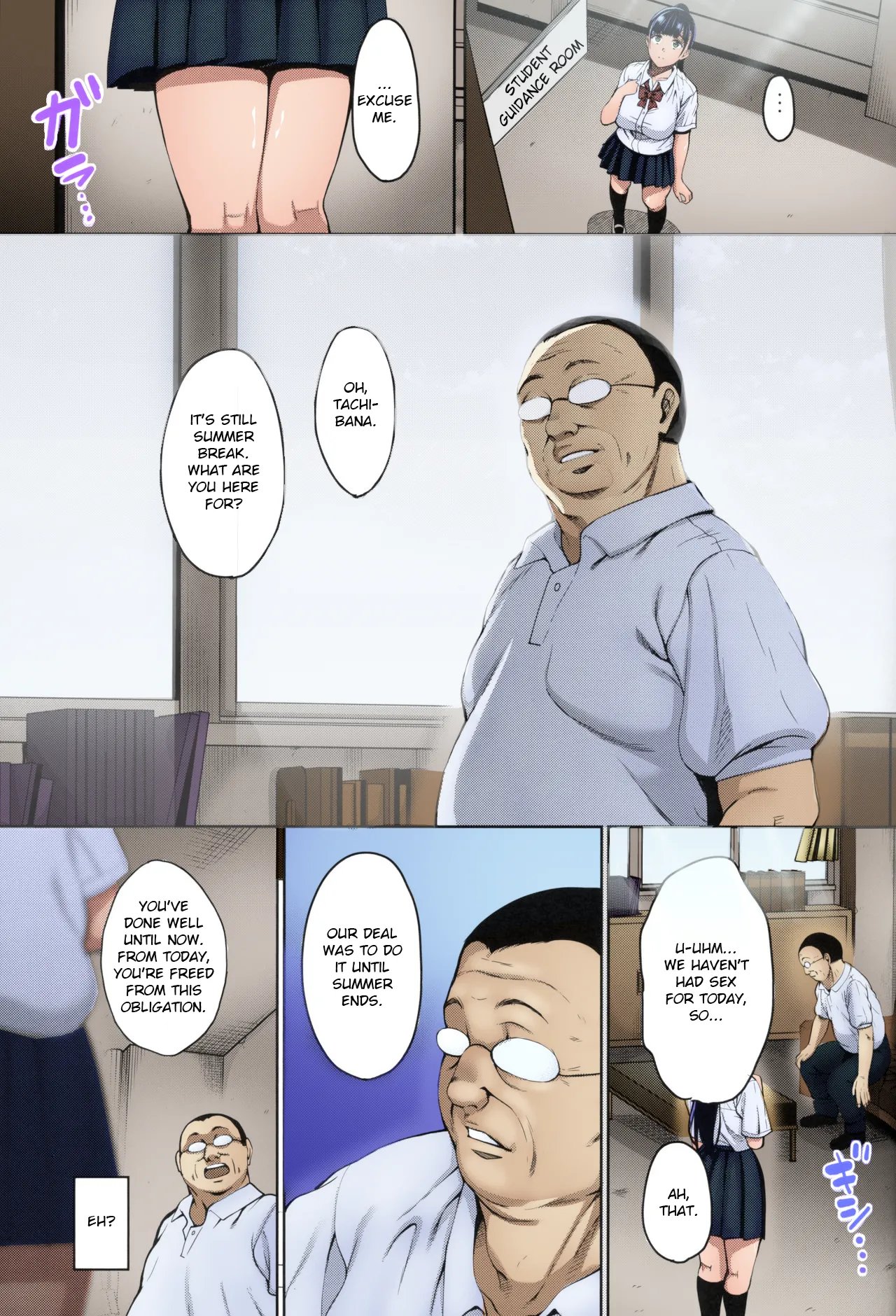 [mon-petit (Mon-petit)] Natsu ga Owaru made Natsu no Owari Kanketsuhen 4