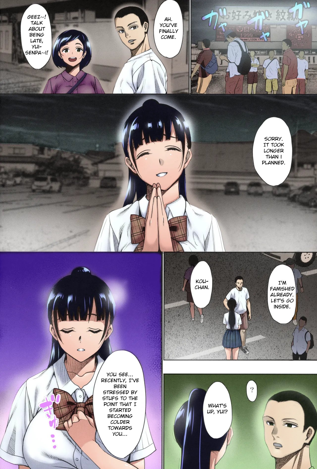 [mon-petit (Mon-petit)] Natsu ga Owaru made Natsu no Owari Kanketsuhen 35