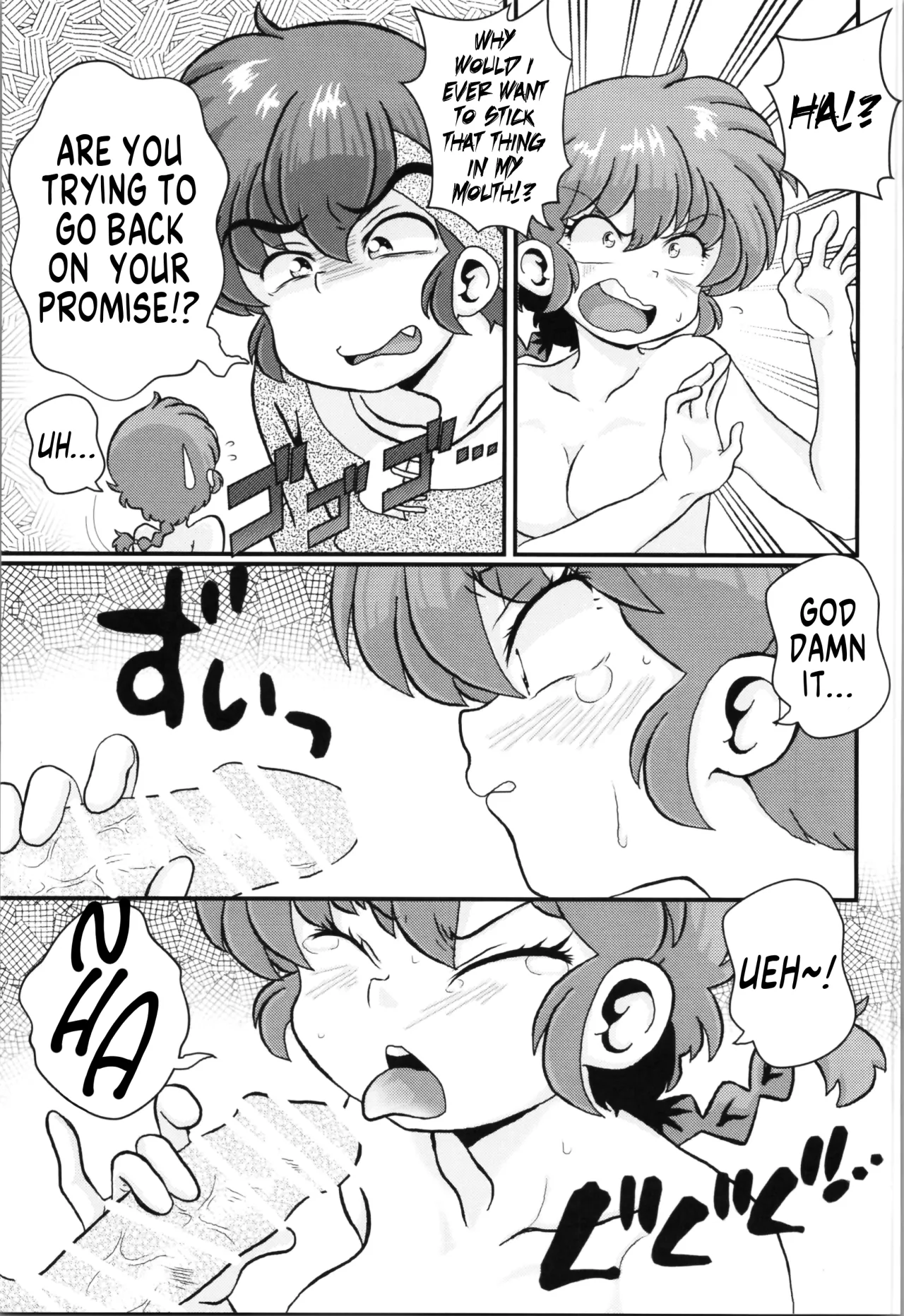 Mondou Muyou 16