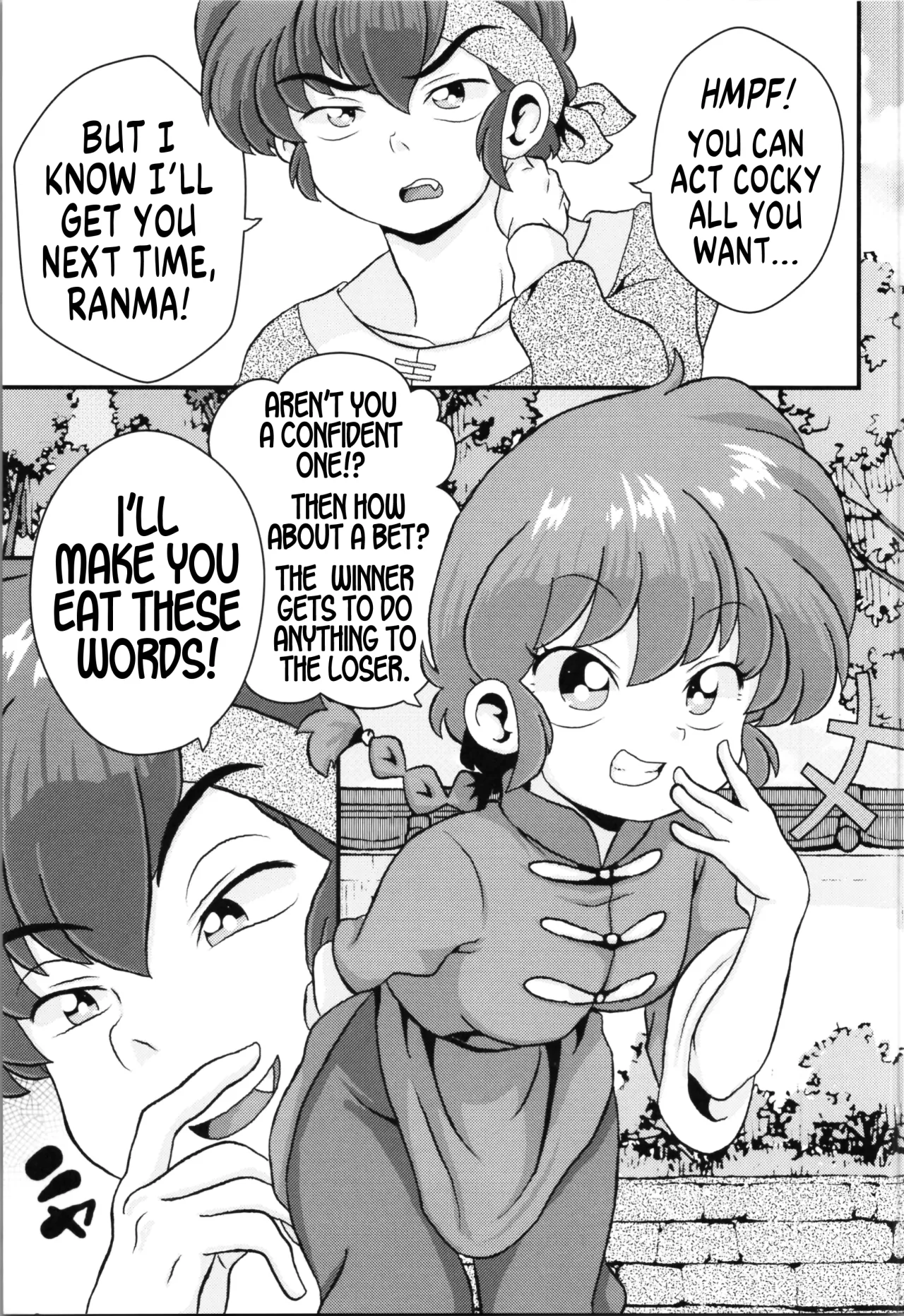 Mondou Muyou 6