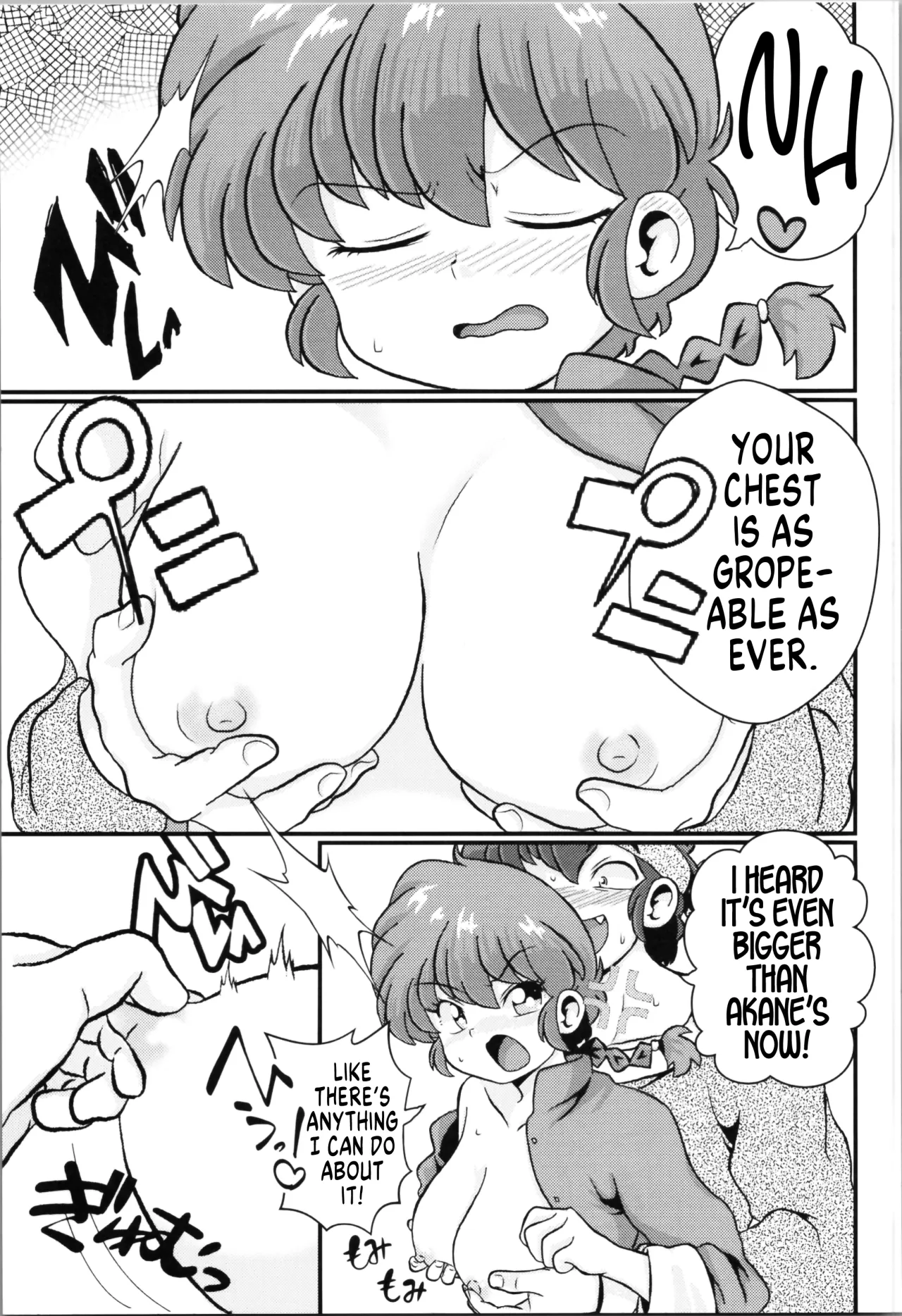 Mondou Muyou 10