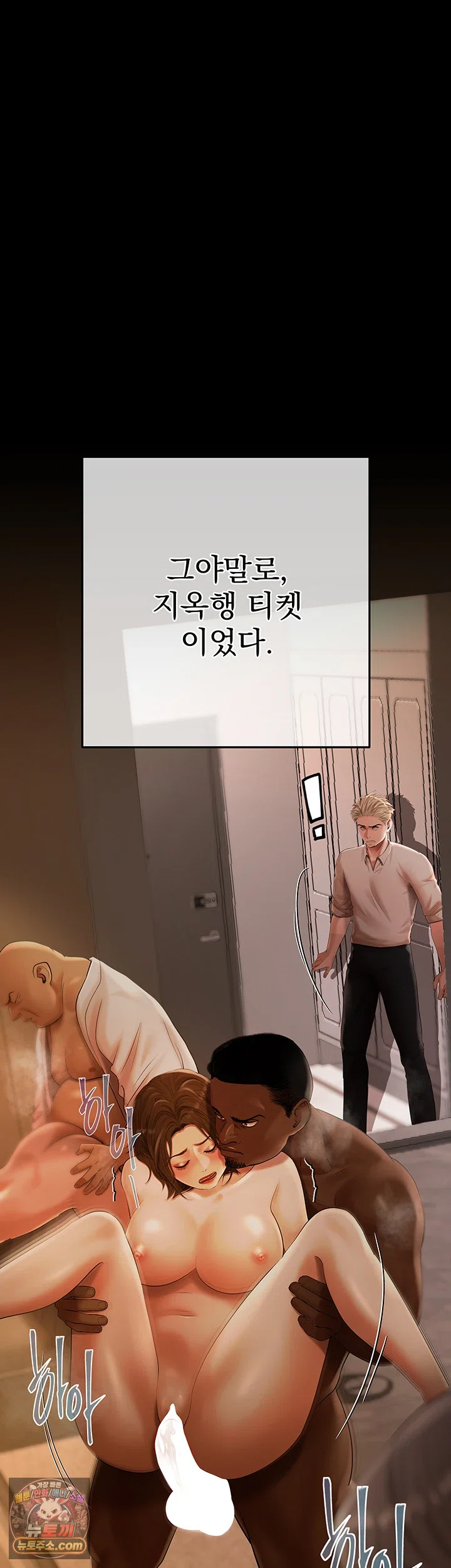 Money Games Raw 7