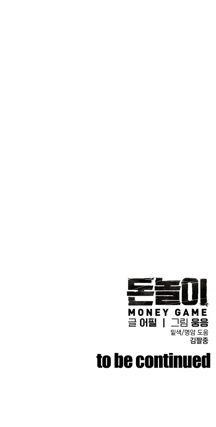 Money Games Raw 81
