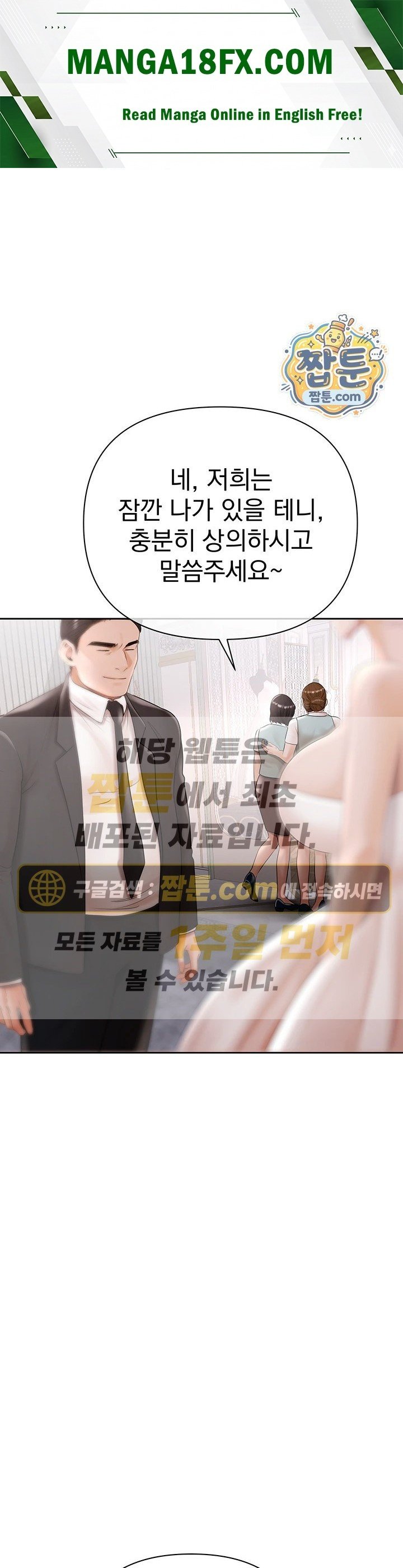 Money Games Raw 1