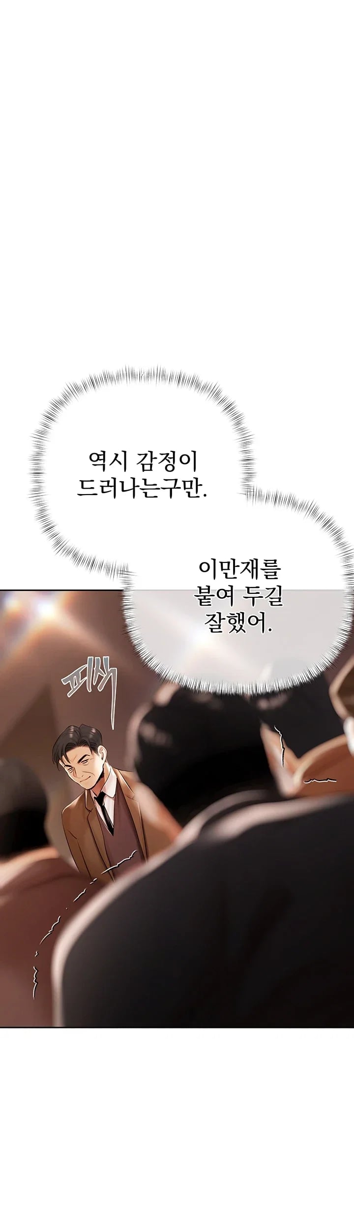 Money Games Raw 47