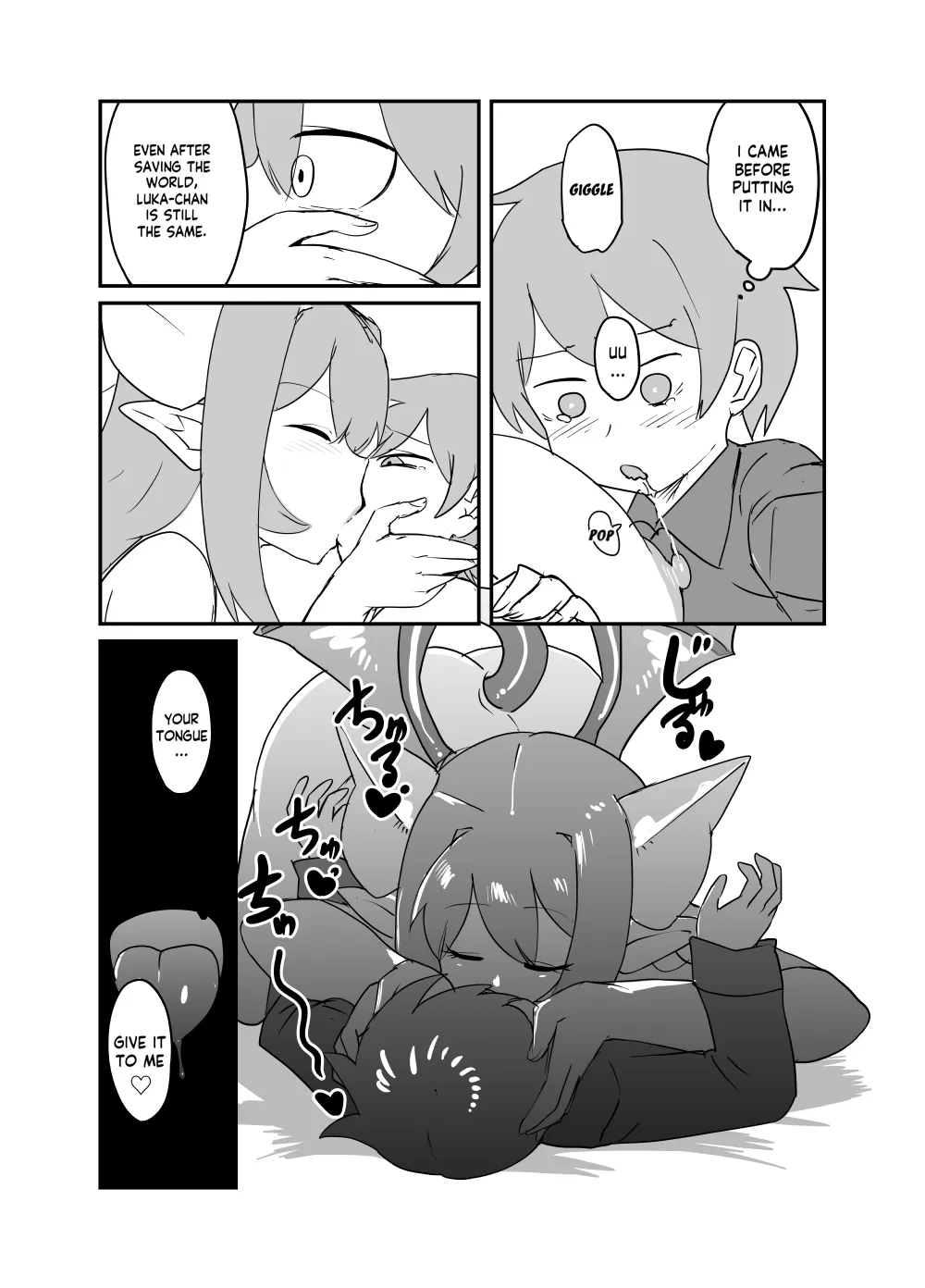 Monster Girl Quest! 4-Koma & Erotic Manga Theater: Spoiler Edition 2 15