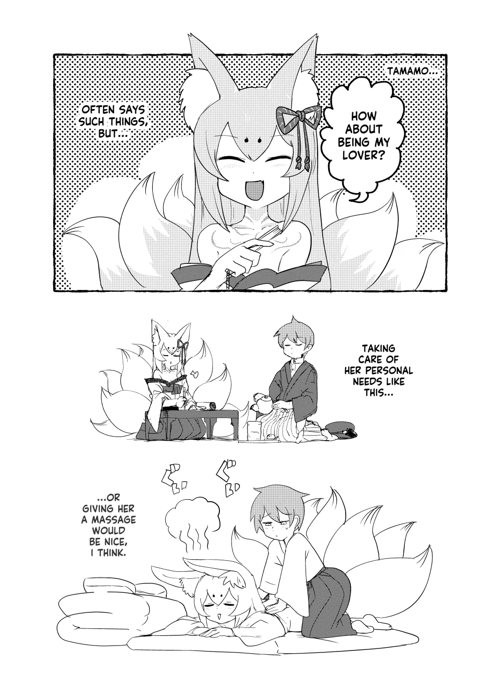 Monster Girl Quest! 4-Koma & Erotic Manga Theater: Spoiler Edition 2 23