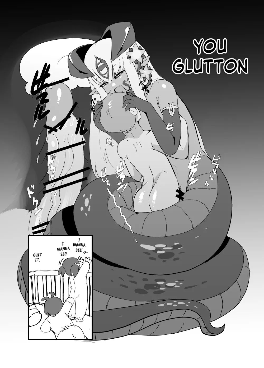 Monster Girl Quest! 4-Koma & Erotic Manga Theater: Spoiler Edition 2 32