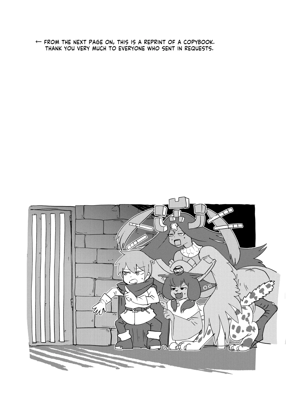 Monster Girl Quest! 4-Koma & Erotic Manga Theater: Spoiler Edition 2 48