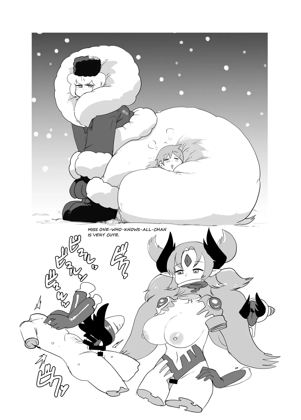 Monster Girl Quest! 4-Koma & Erotic Manga Theater: Spoiler Edition 2 53