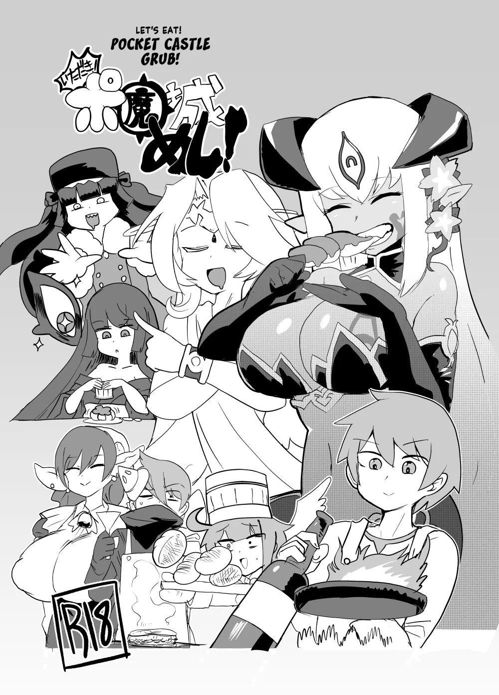 Monster Girl Quest! 4-Koma & Erotic Manga Theater: Spoiler Edition 2 58
