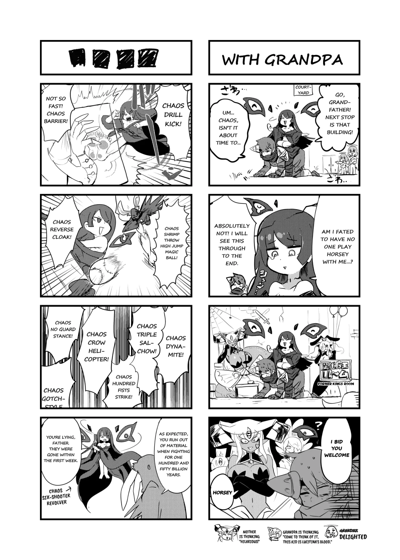 Monster Girl Quest! 4-Koma & Erotic Manga Theater: Spoiler Edition 5