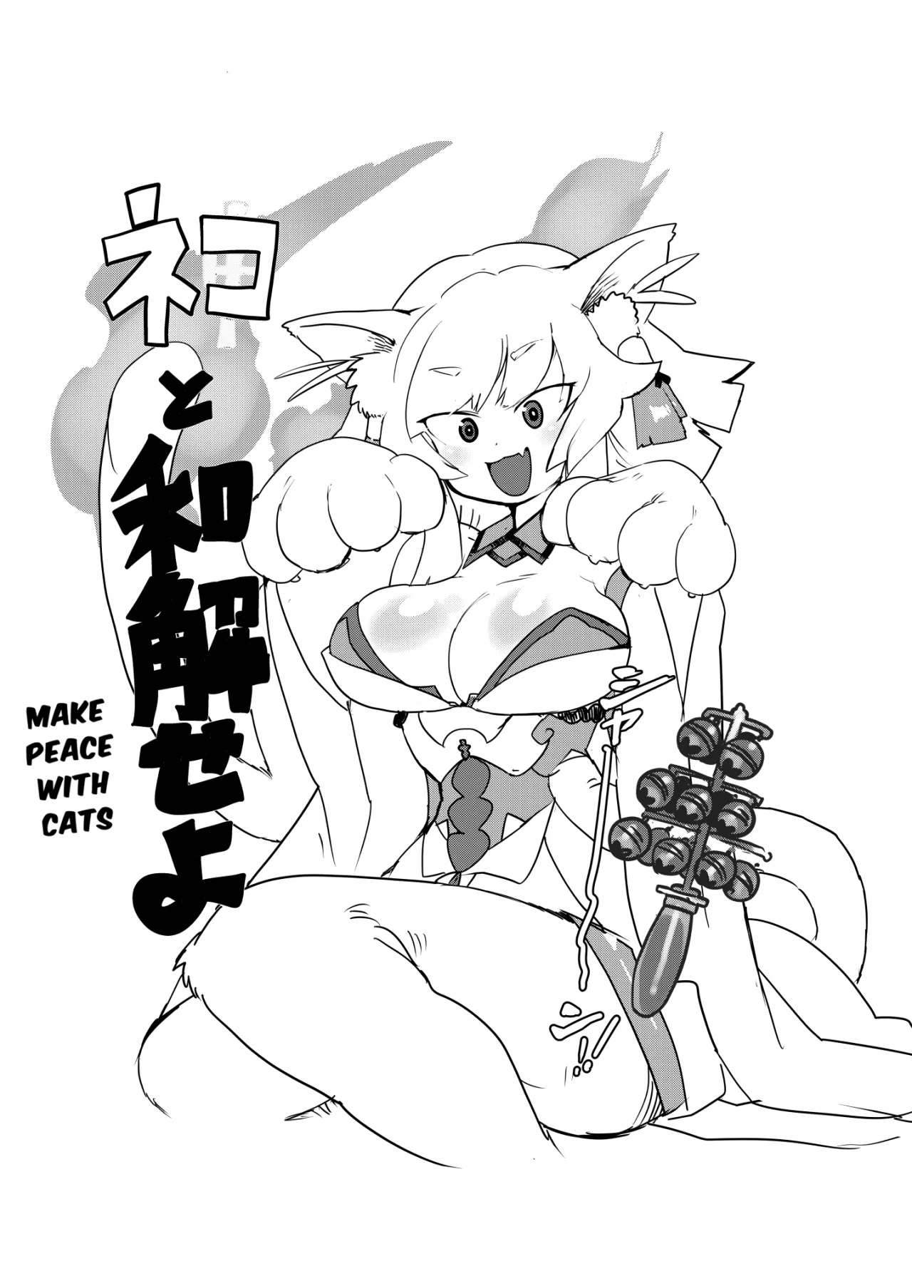 Monster Girl Quest! 4-Koma & Erotic Manga Theater: Spoiler Edition 42