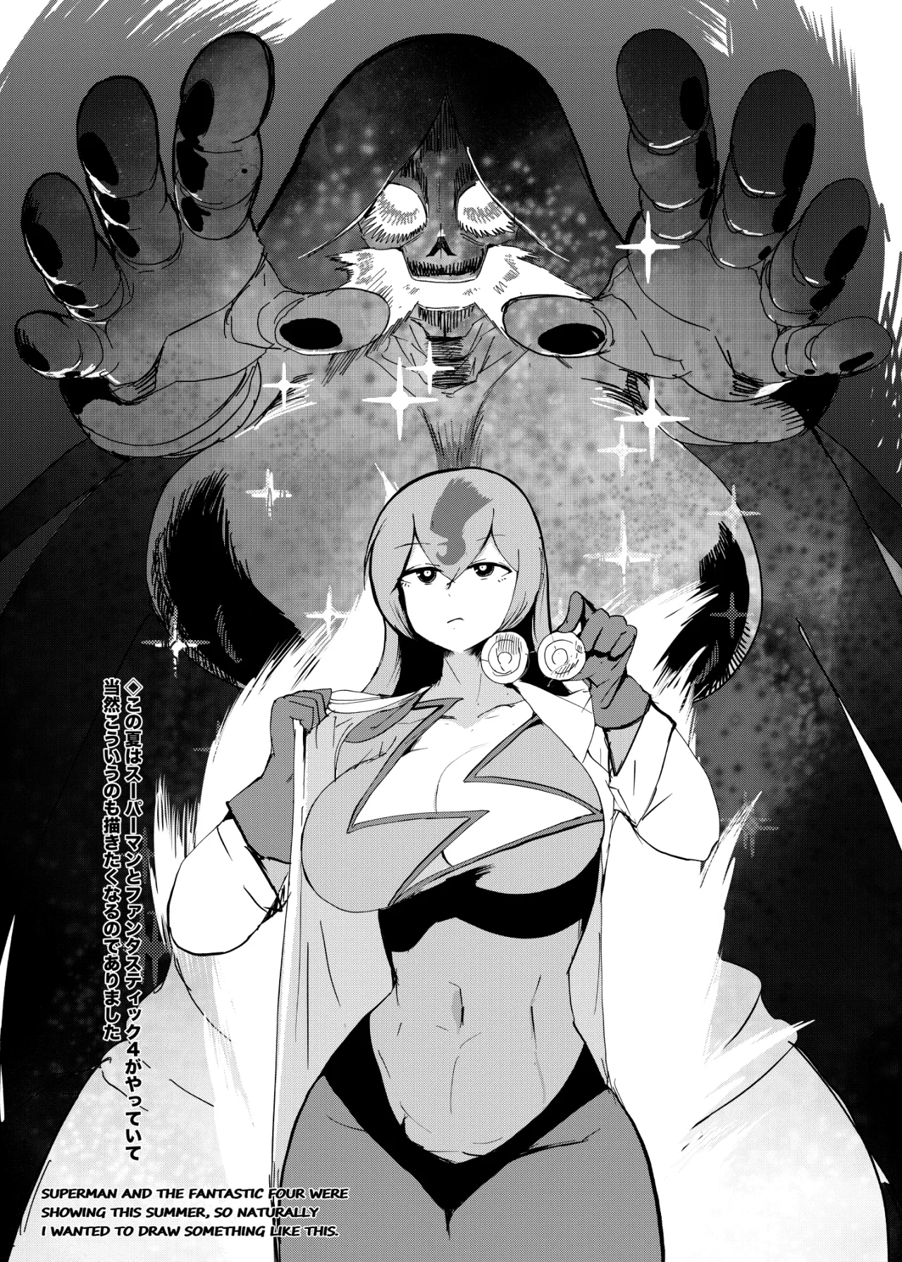 Monster Girl Quest! 4-Koma & Erotic Manga Theater: Spoiler Edition 43