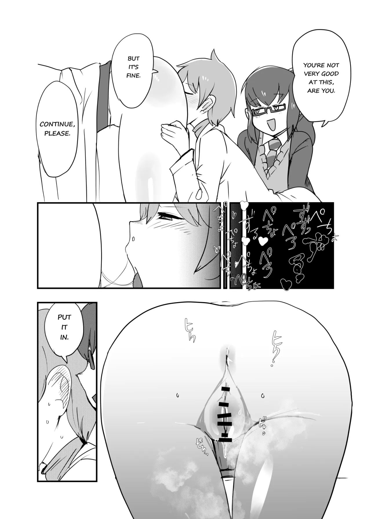 Monster Girl Quest! 4-Koma & Erotic Manga Theater: Spoiler Edition 48
