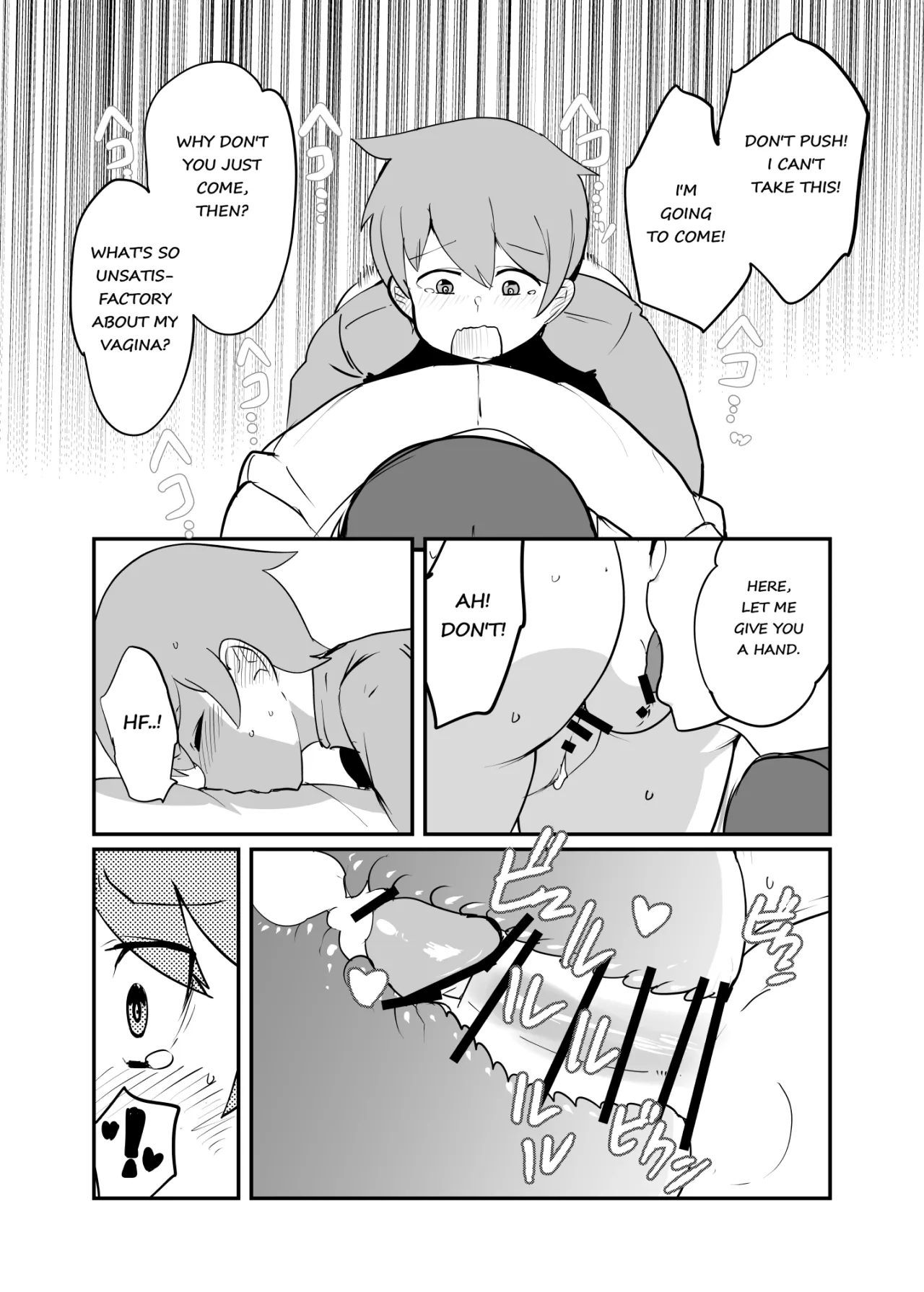 Monster Girl Quest! 4-Koma & Erotic Manga Theater: Spoiler Edition 50