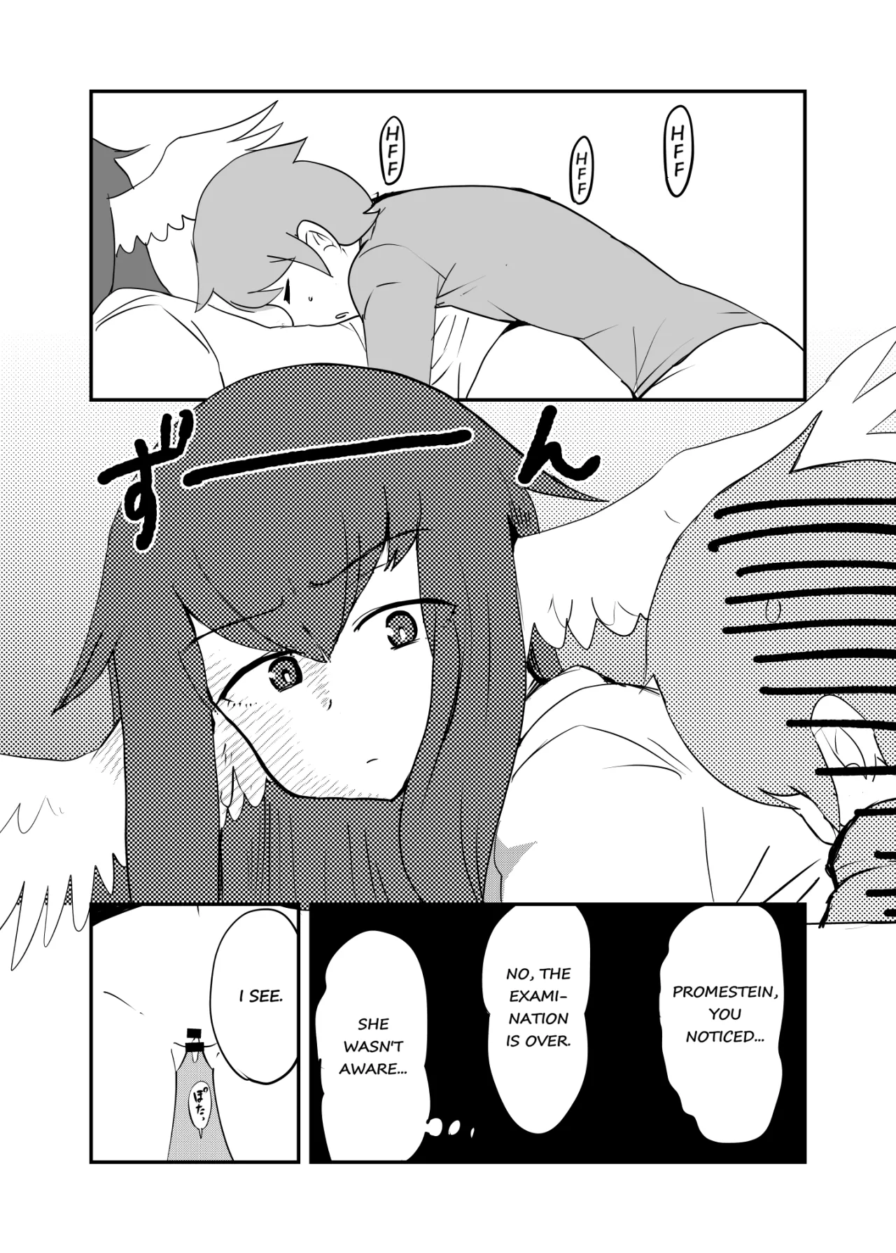 Monster Girl Quest! 4-Koma & Erotic Manga Theater: Spoiler Edition 51