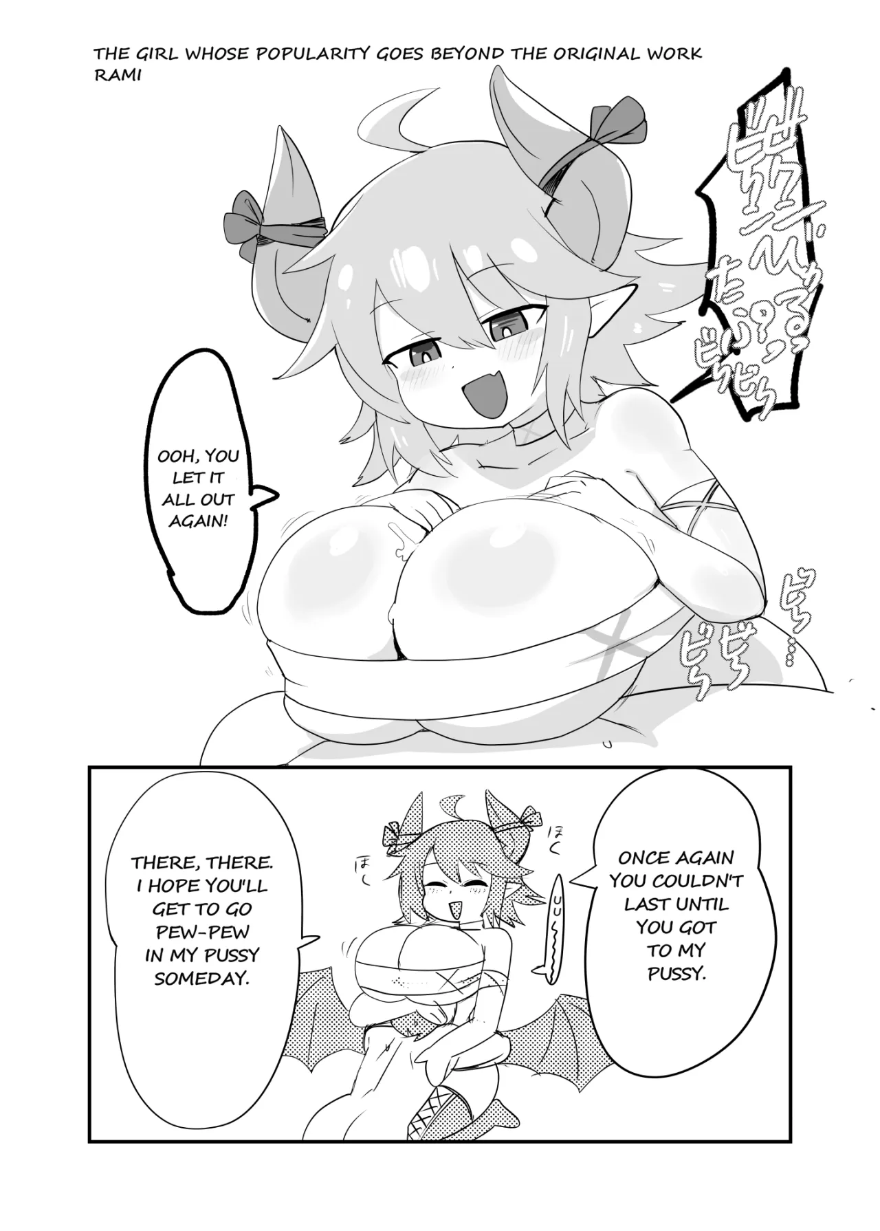 Monster Girl Quest! 4-Koma & Erotic Manga Theater: Spoiler Edition 68