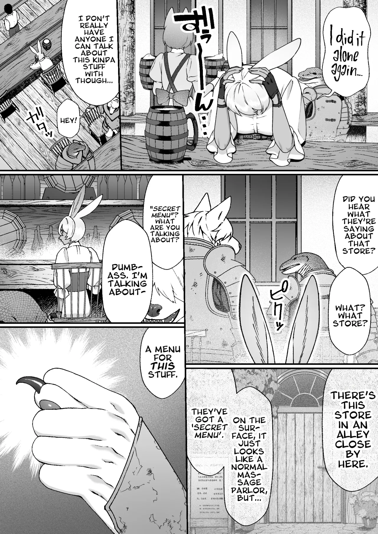 Monster no Massage-ya-san 11